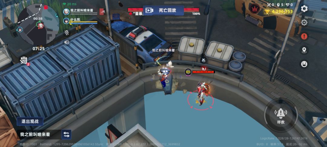 恶意卡bug,官方出来封号 2