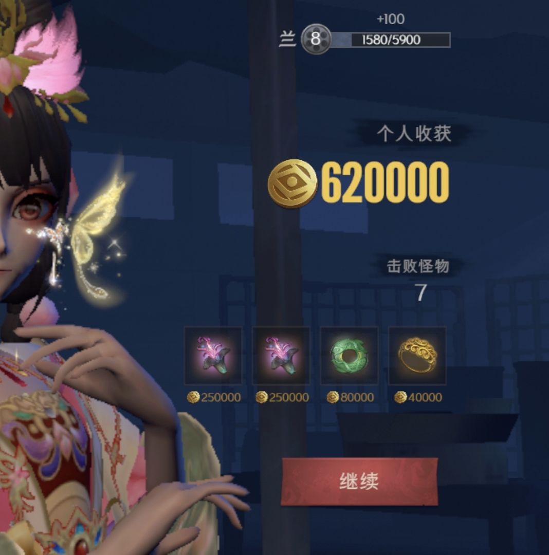 古城好美味~兰妈好权威~ 3