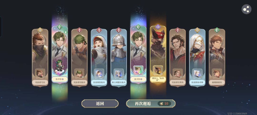深夜的馈赠 1