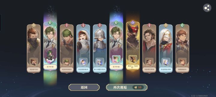 深夜的馈赠截图
