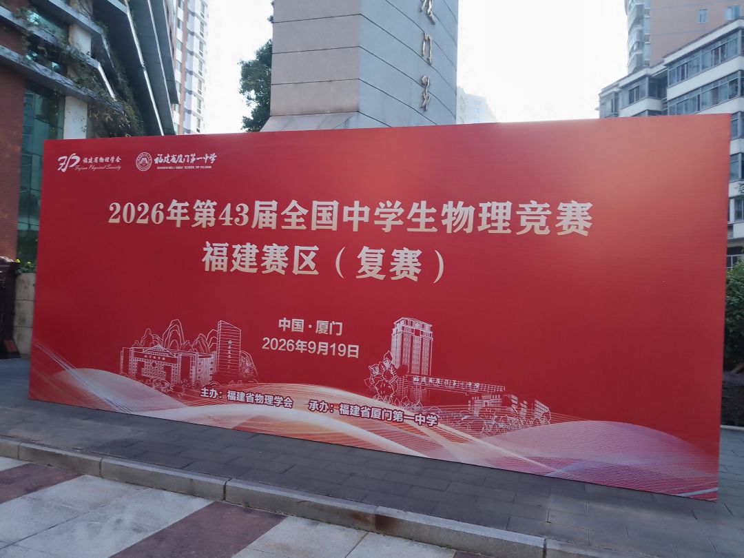 两周考两场 3