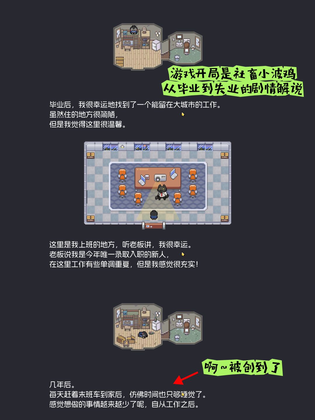 波霸奶茶➕种田钓鱼丨是奶茶控的本命游戏 2