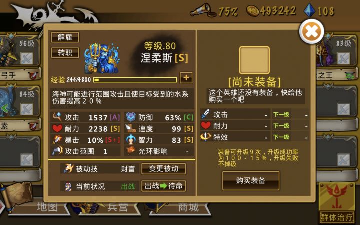 精彩截图分享 2024-12-27截图