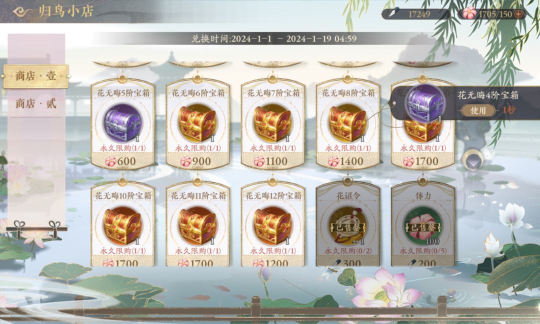 花他真的,我哭死 1