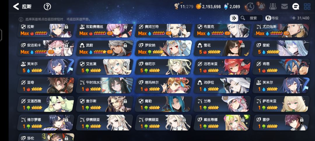 神秘召唤 2