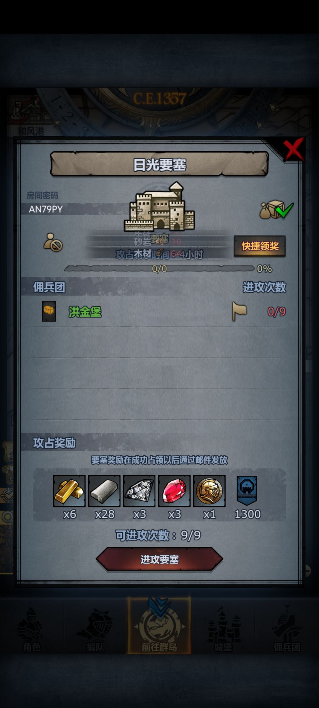 等我肝完就收 3