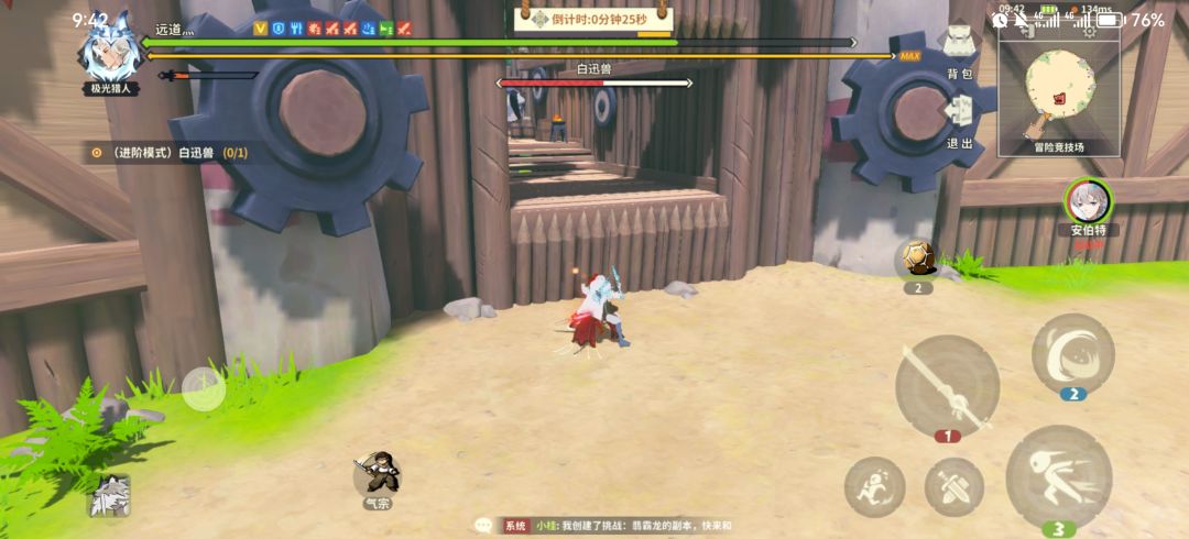 为啥它能跑上去 1