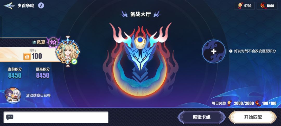 联机人机局太难了 2