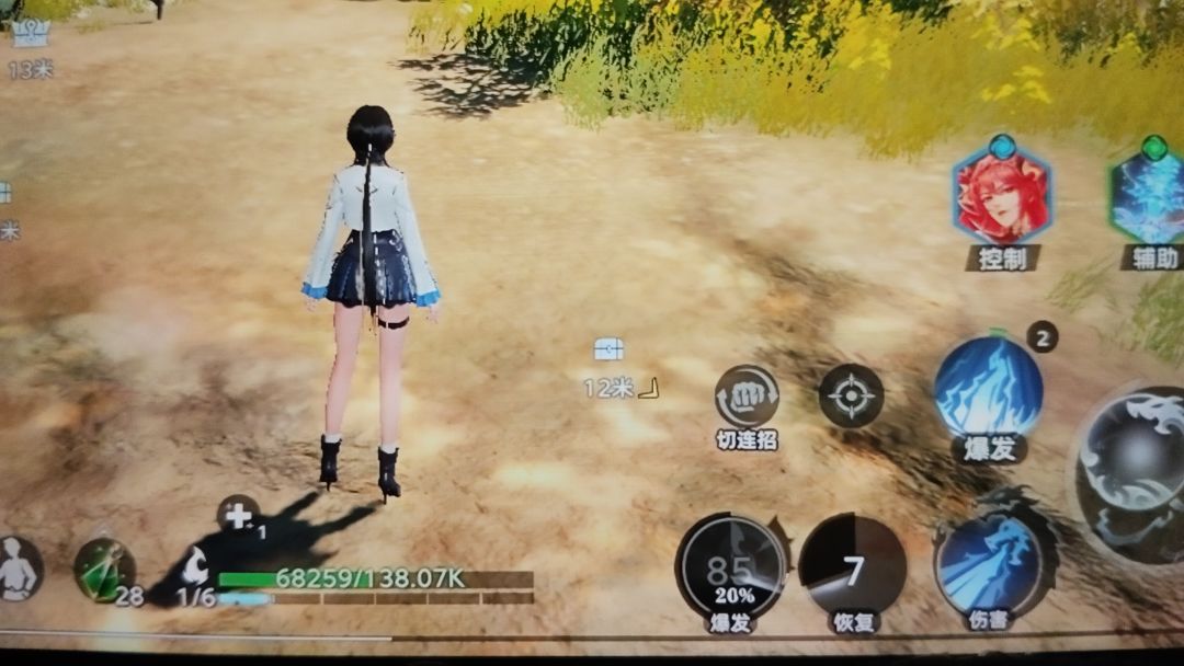 新版本特别好玩 1
