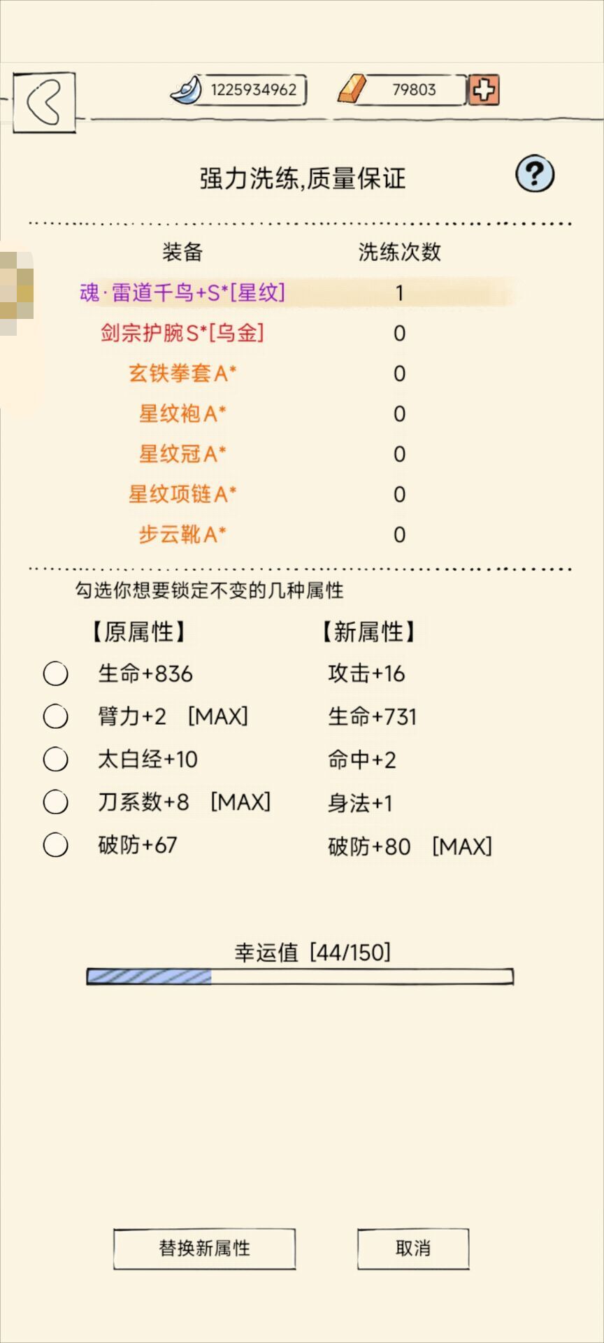 不理解 1