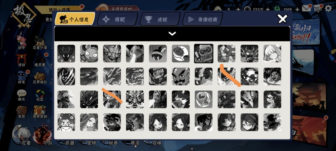如果ss加要打5星，超级建议五开 14