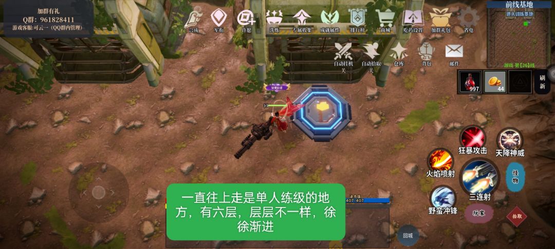 小白请看这里，全是干货 5