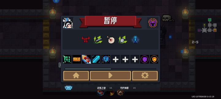 无脑爽截图