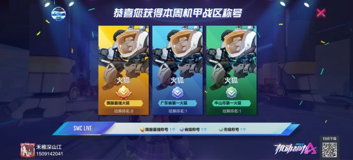 想玩原始狐了😭截图