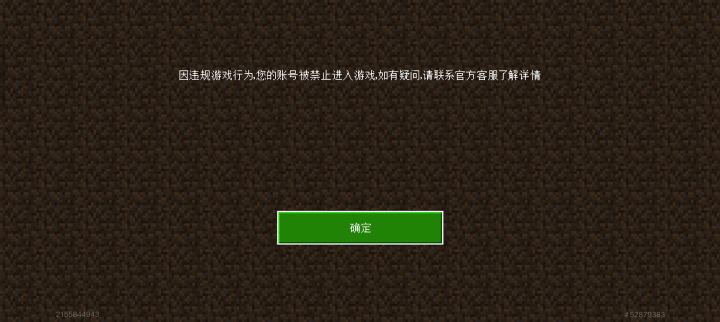 我的服务器我违啥规，输个指令就这样了截图