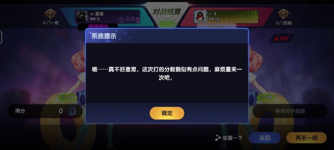 到底要干什么 1