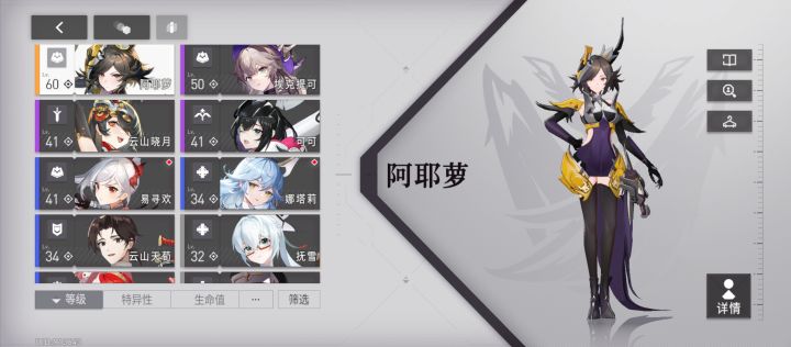 新手求助截图