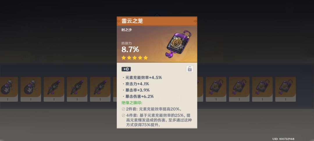 出货啦 1