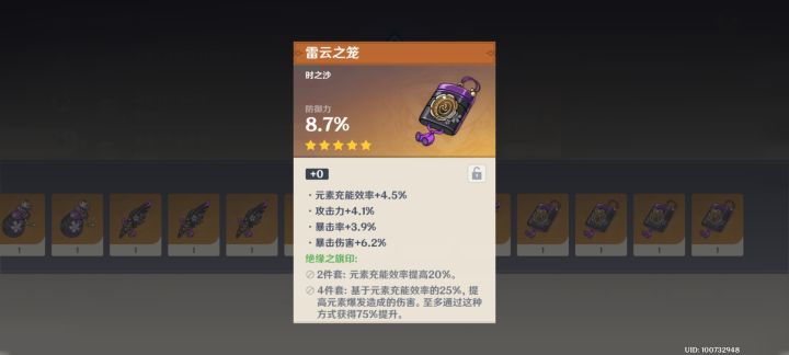 出货啦截图