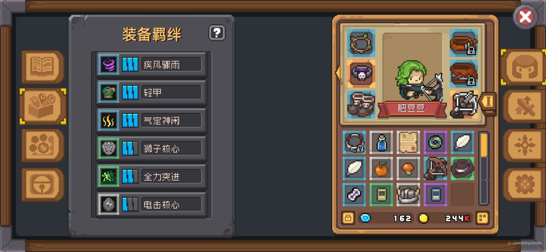 游侠有没有大佬给推荐一下羁绊 3