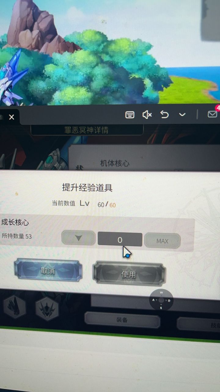 怎么再往上升啊？截图
