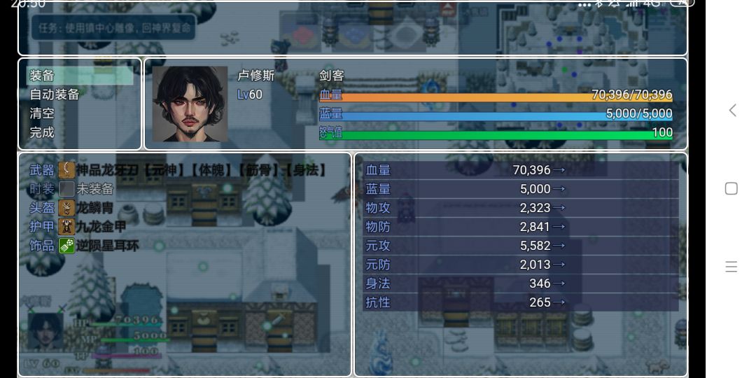 动态图片 1