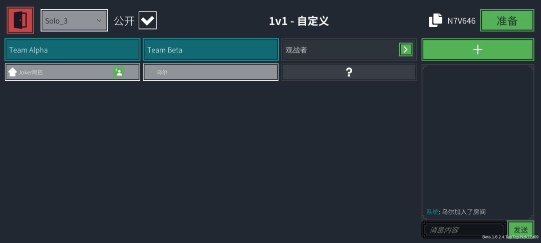 👅👅👅被我吓跑了👅👅👅 1