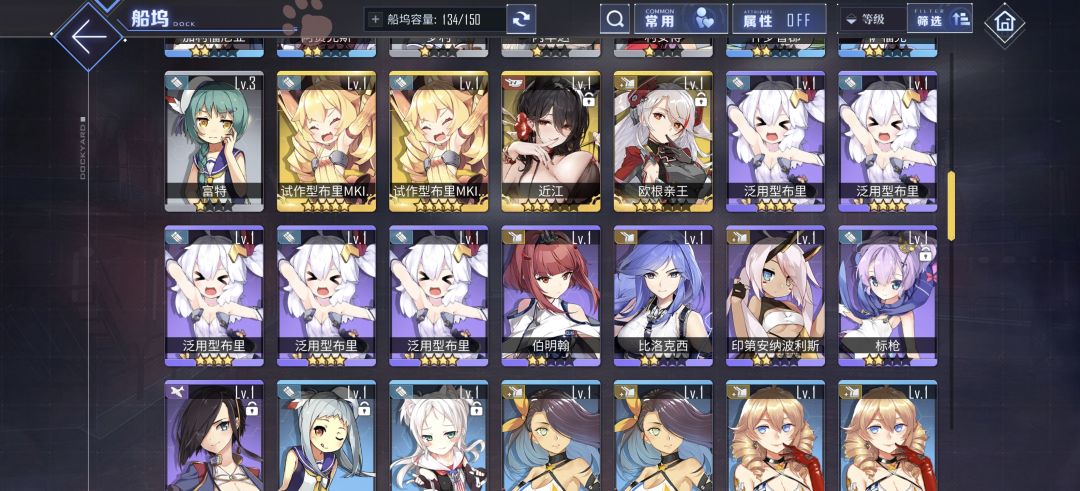 小萌新一枚。。 3