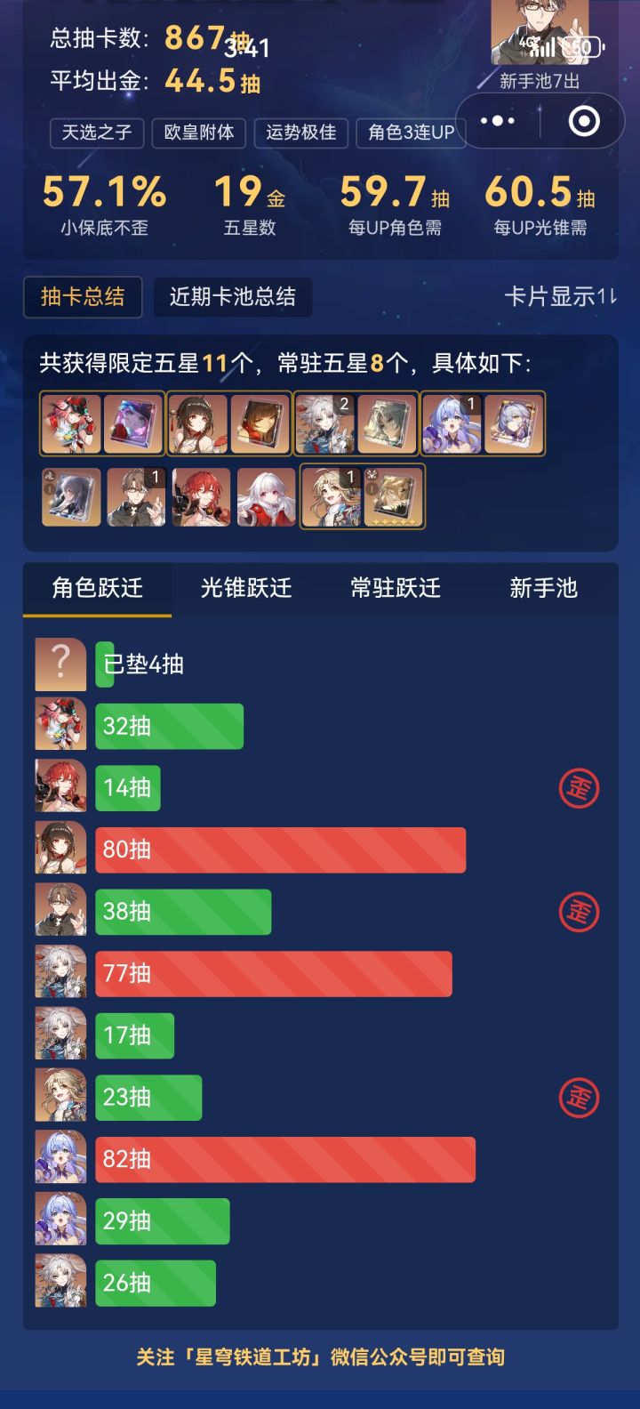 我真是手欠，我的砂金没了截图