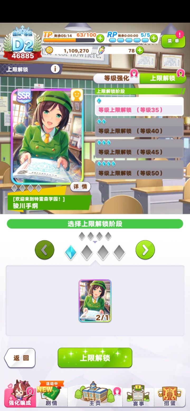 海湾池子好毒,绿帽快满破了截图