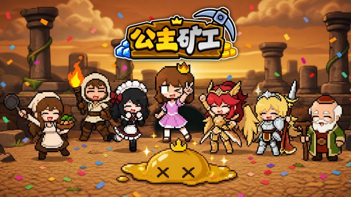 20260908 更新日志截图