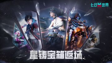 1月8日2.2.5版本更新公告