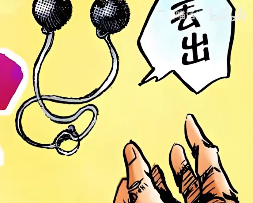 这就是新世界的我? 6