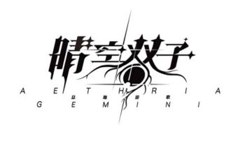 （公测未来视）三星金色角色简谈