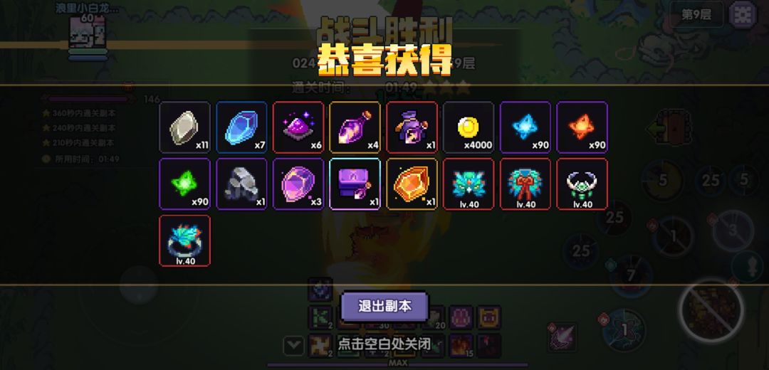 也是欧了一次 1