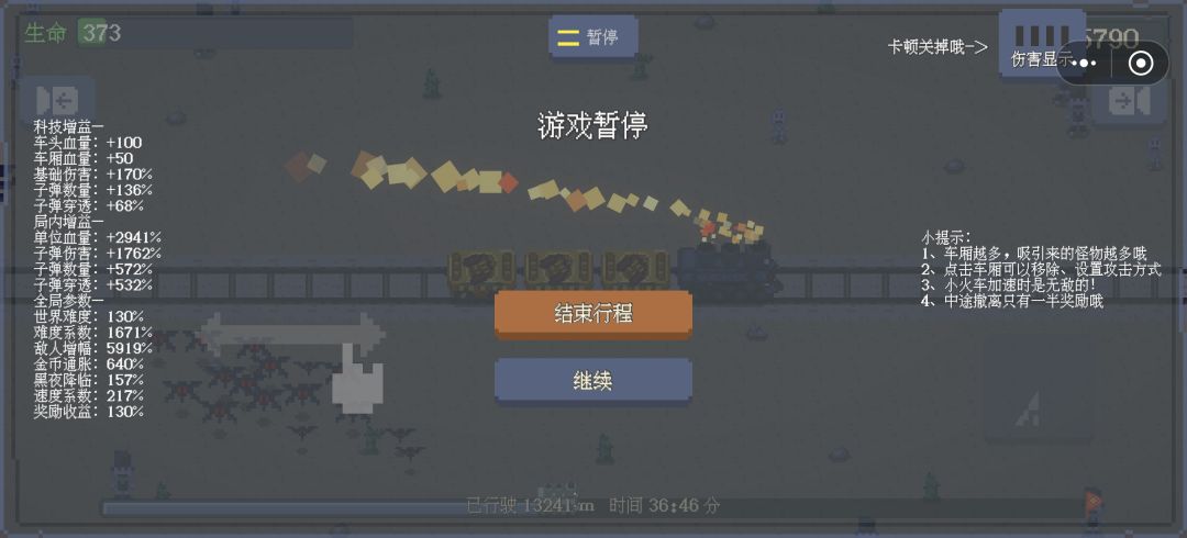 猝死 2
