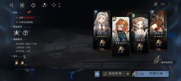 超低配活动关底boss过法