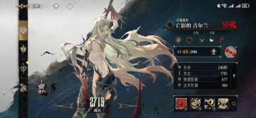 走过路过的uu问一下灵魂兑换真的是随机的嘛