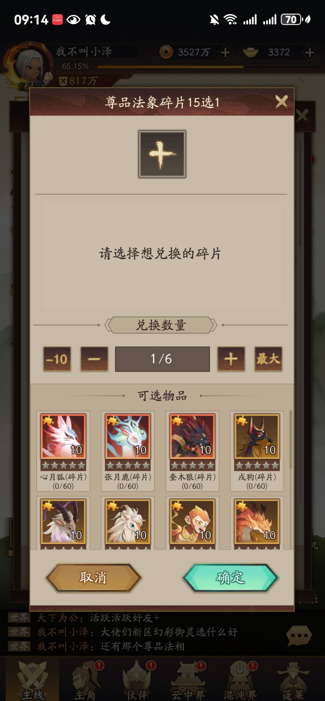 动态图片 1