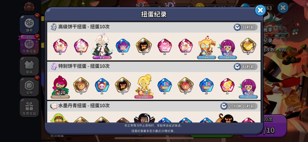 啊????? 2