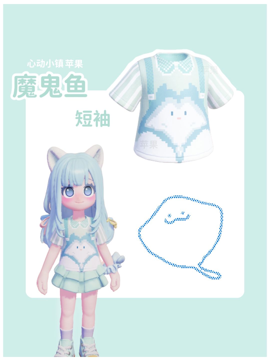 魔鬼鱼短袖,喜欢这个颜色 1