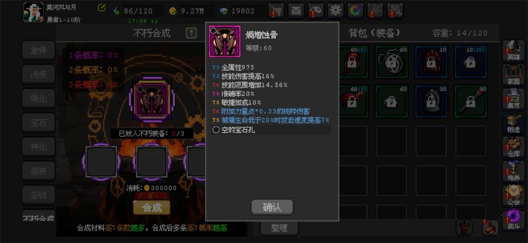 什么()()概率? 3