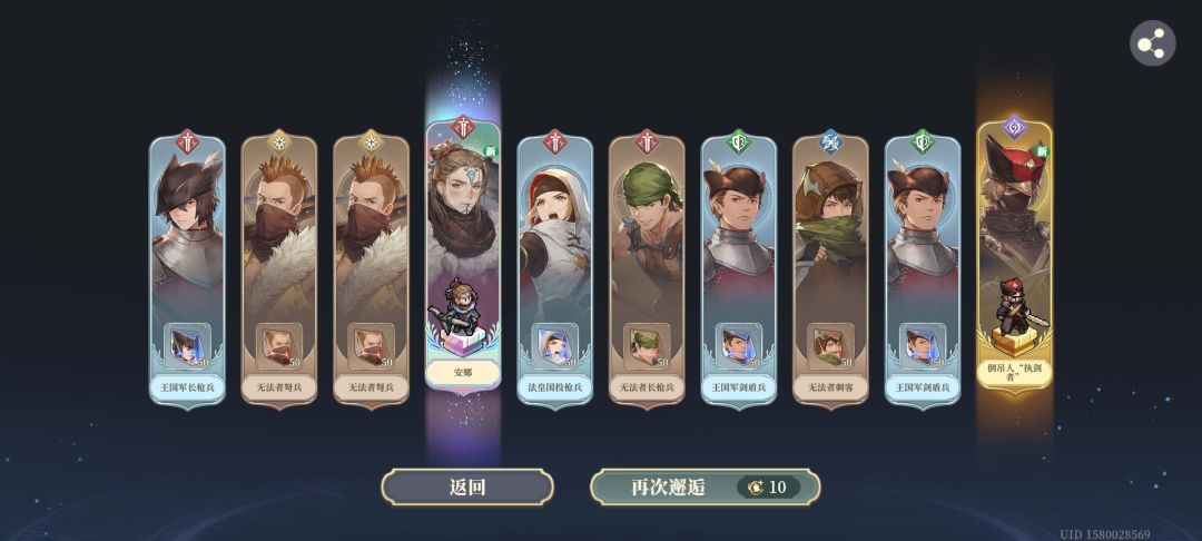 牛逼了，一共20发人物武器都有了 3