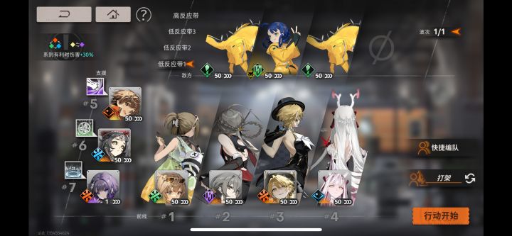 时曦逆向克制信塔第10层截图