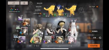 时曦逆向克制信塔第10层