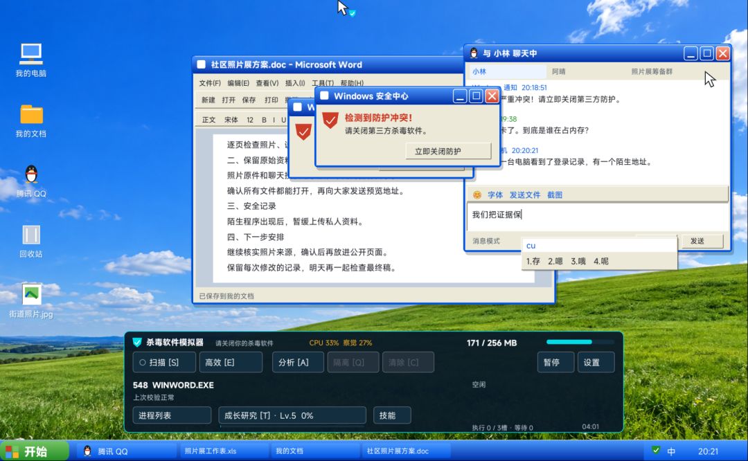 【开发日志10月14日】 1