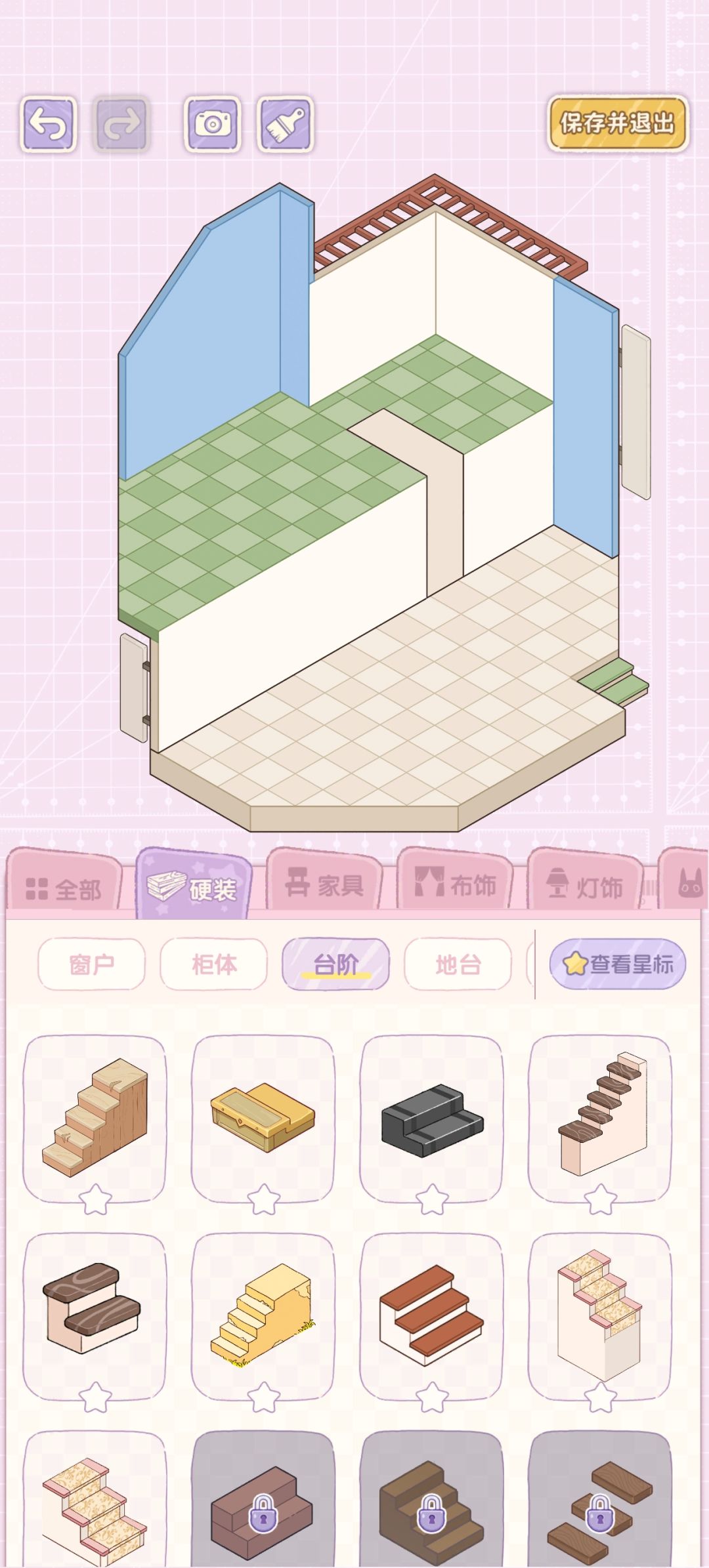 自由拼 1