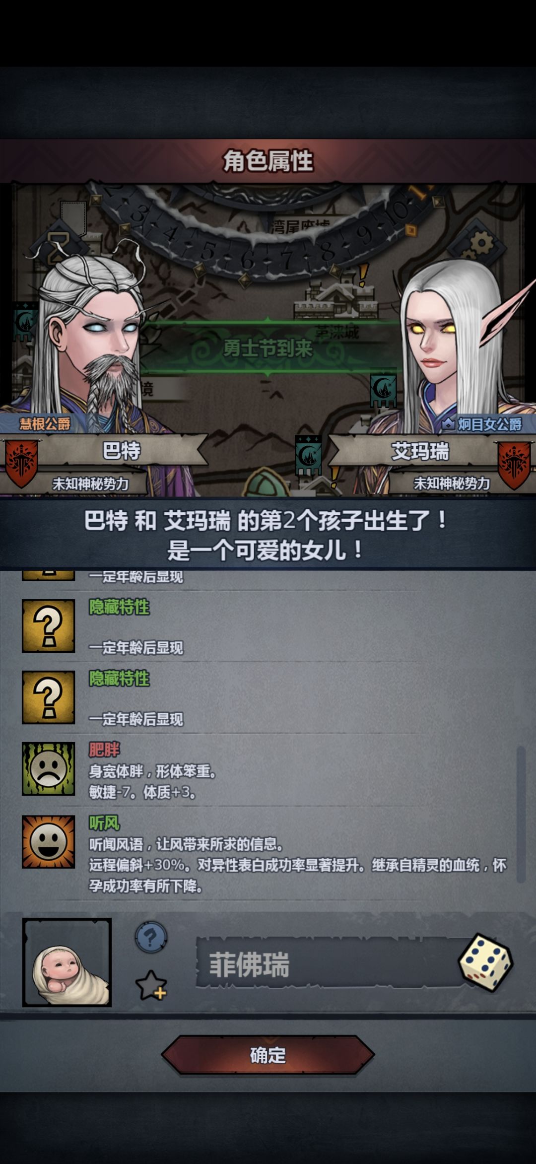 什么鬼变异啊 2