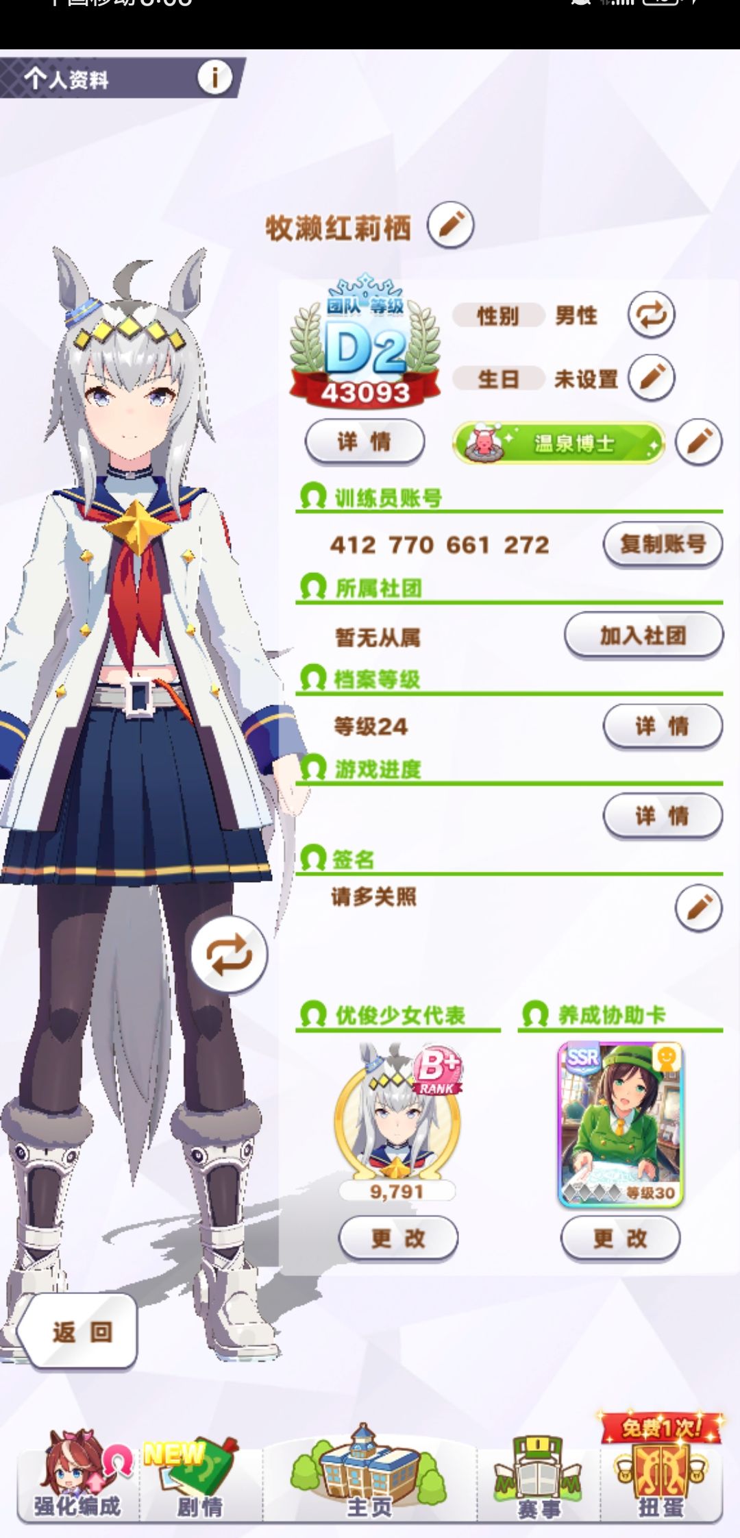 零氪党刷了一天二十多个1200速,才出了一个三星速度因子 2