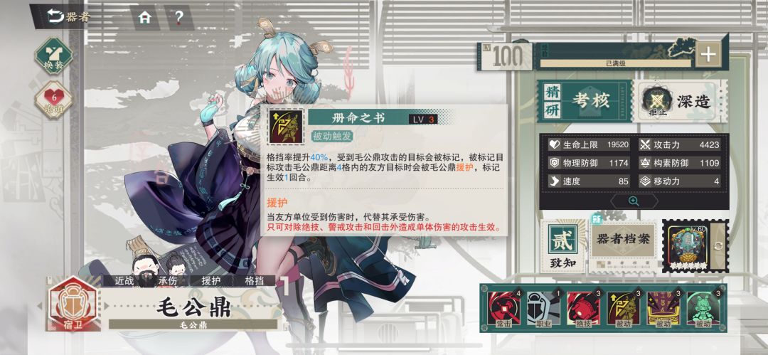 为什么总有人以为毛公毕业武器需要格档率 1